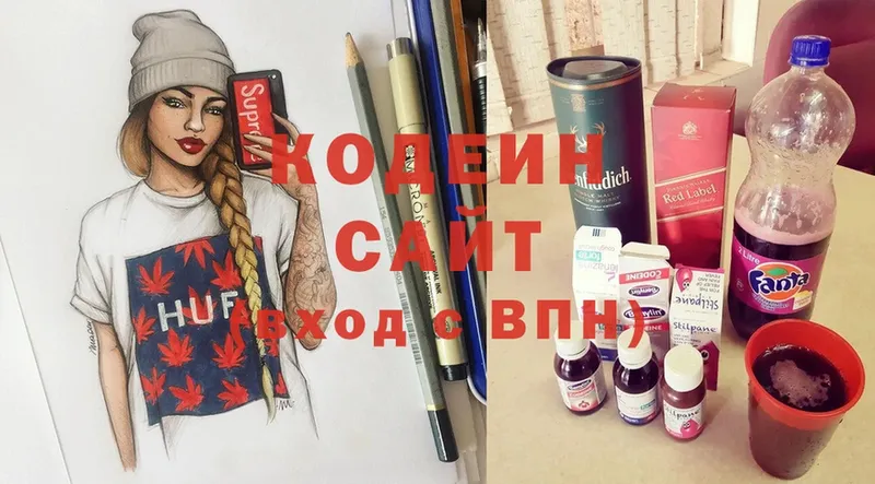 Codein Purple Drank  Богородск 