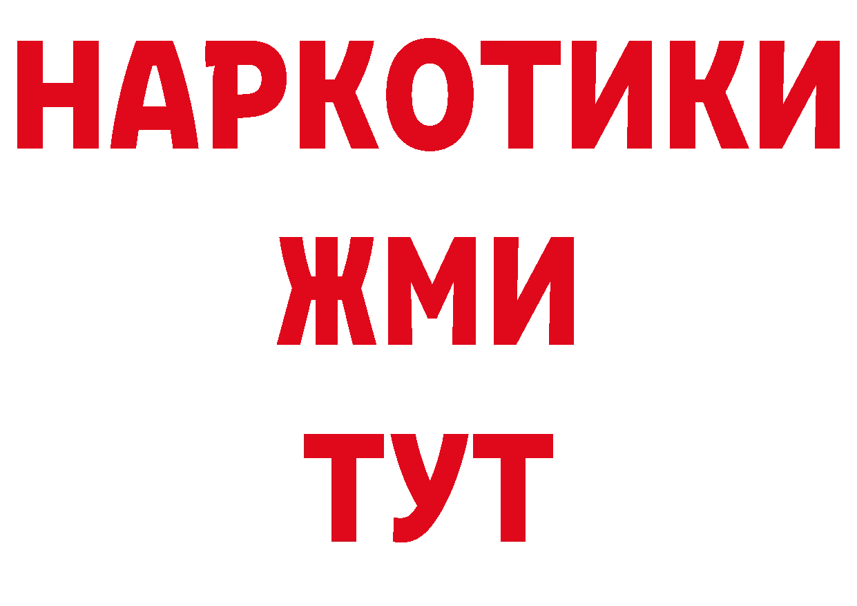 Кодеиновый сироп Lean напиток Lean (лин) как войти даркнет мега Богородск