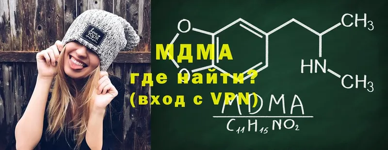 ссылка на мегу онион  Богородск  MDMA Molly 